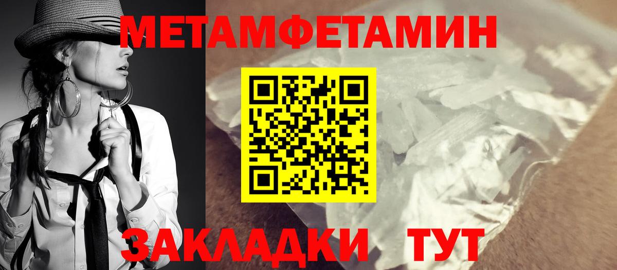 Amphetamine 98% Новозыбков