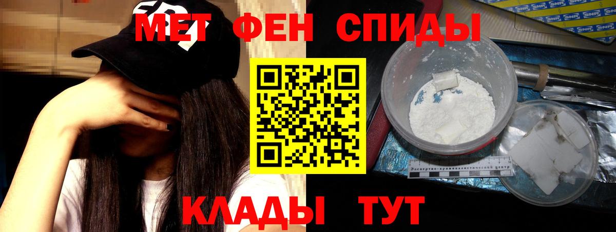 Новозыбков  Amphetamine VHQ  Amphetamine  Вход с VPN 