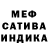 Кетамин VHQ Josh Mekola