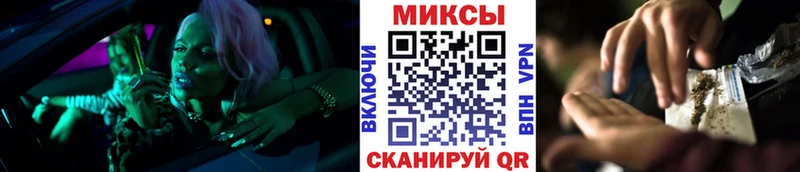 Бутират BDO  Новозыбков 