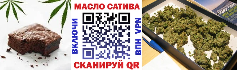 Печенье с ТГК марихуана  где найти   Новозыбков 