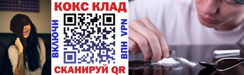 Cocaine Перу Новозыбков