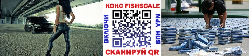 Cocaine VHQ  blacksprut ССЫЛКА  Новозыбков 