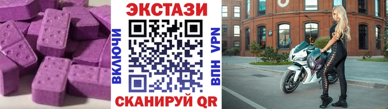 ЭКСТАЗИ 99% Новозыбков