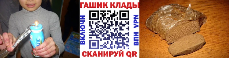 ссылка на мегу зеркало  магазин  наркотиков  Новозыбков  ГАШ 40% ТГК 
