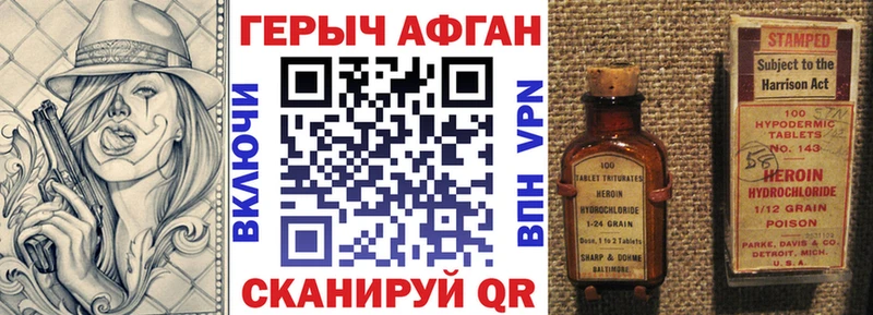 ГЕРОИН Heroin  kraken ONION  Новозыбков  где найти наркотики 