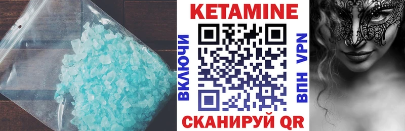 OMG вход Новозыбков Кетамин ketamine купить