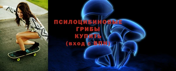 соль курить ск Осташков