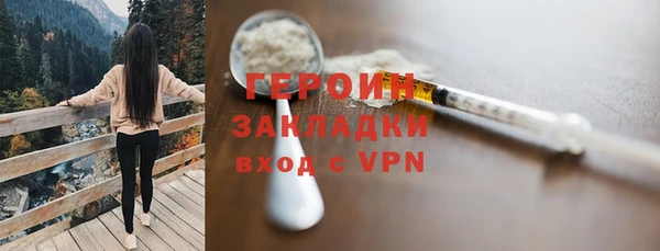 гидра Остров