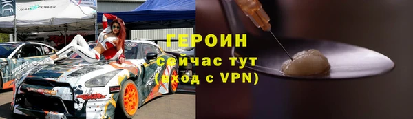 соль курить ск Пестово