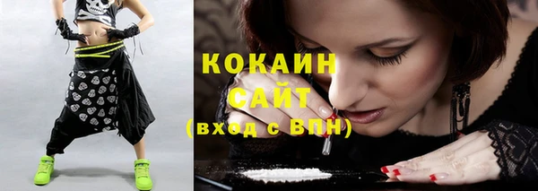 синтетический гашиш Пересвет