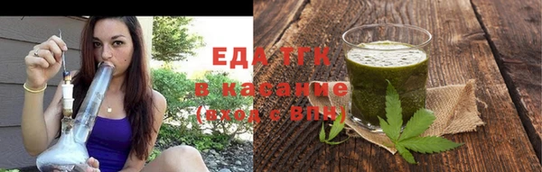 трава Алексеевка