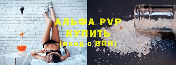 трава Алексеевка