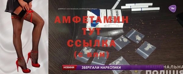 трава Алексеевка