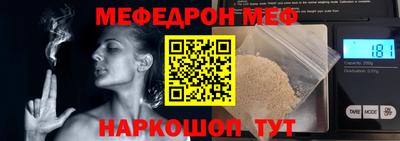 спайс Жуковский