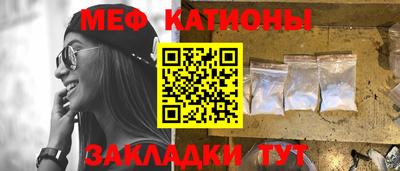 спайс Жуковский