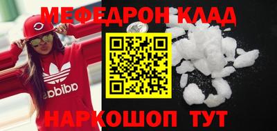 спайс Жуковский