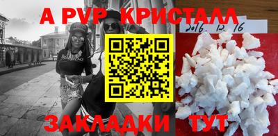 стаф Заволжье