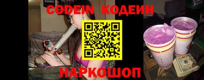 стаф Заволжье