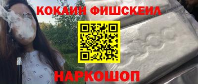 спайс Жуковский