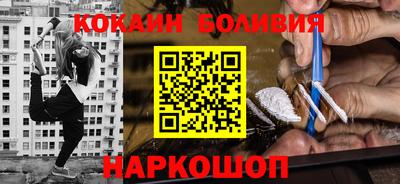 стаф Заволжье