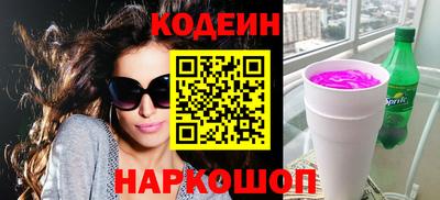 стаф Заволжье