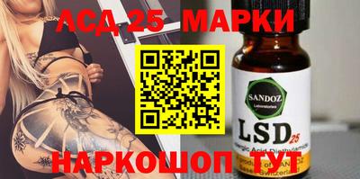 стаф Заволжье