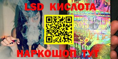 стаф Заволжье
