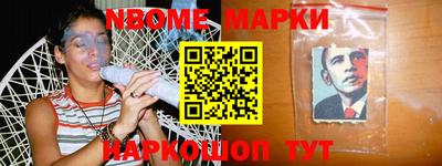 стаф Заволжье