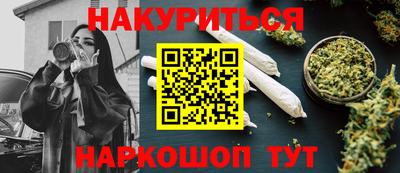 стаф Заволжье