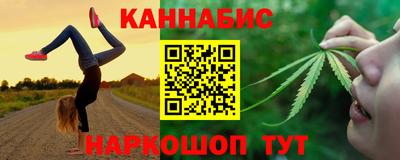 спайс Жуковский