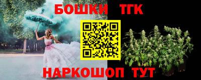 спайс Жуковский