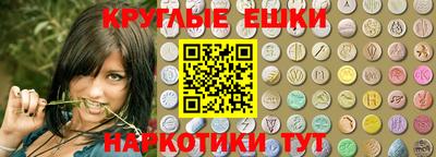 ПСИЛОЦИБИНОВЫЕ ГРИБЫ Заводоуковск