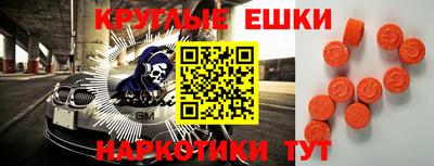 ПСИЛОЦИБИНОВЫЕ ГРИБЫ Заводоуковск