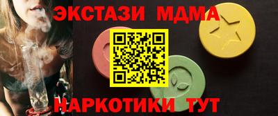 винт Уссурийск