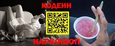 спайс Жуковский