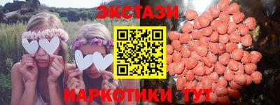 спайс Жуковский