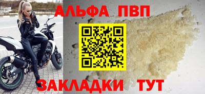 спайс Жуковский