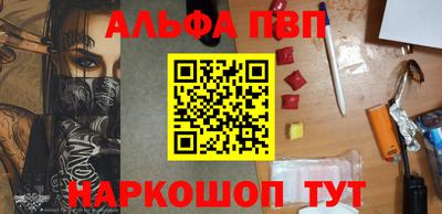стаф Заволжье