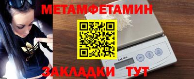спайс Жуковский