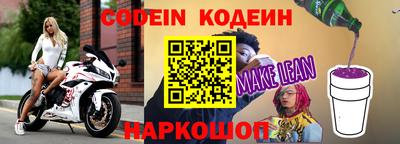 стаф Заволжье