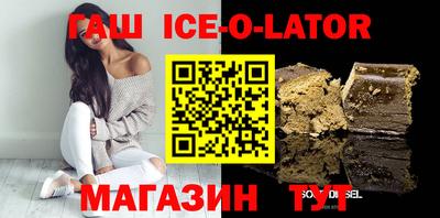 стаф Заволжье