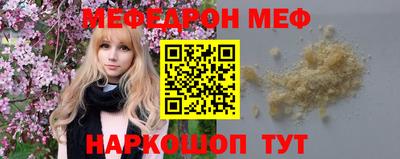 прущая мука Усть-Джегута