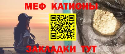 спайс Жуковский