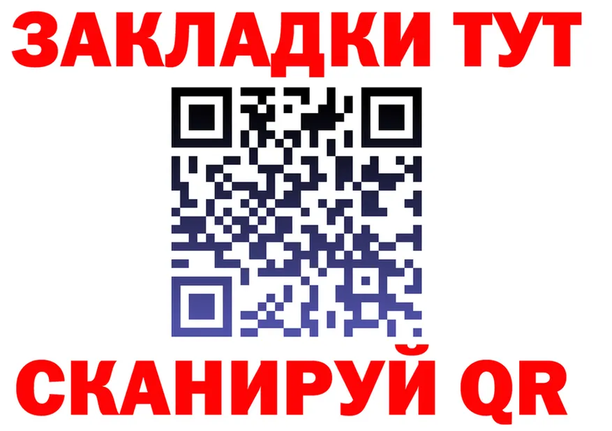 A-PVP СК вход это mega Новозыбков