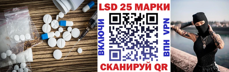 ЛСД экстази ecstasy  хочу наркоту  площадка наркотические препараты  Новозыбков 