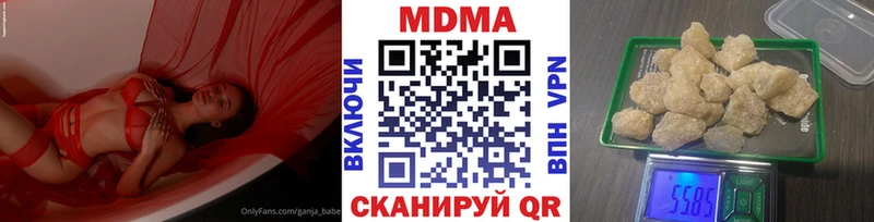 закладка Новозыбков MDMA молли