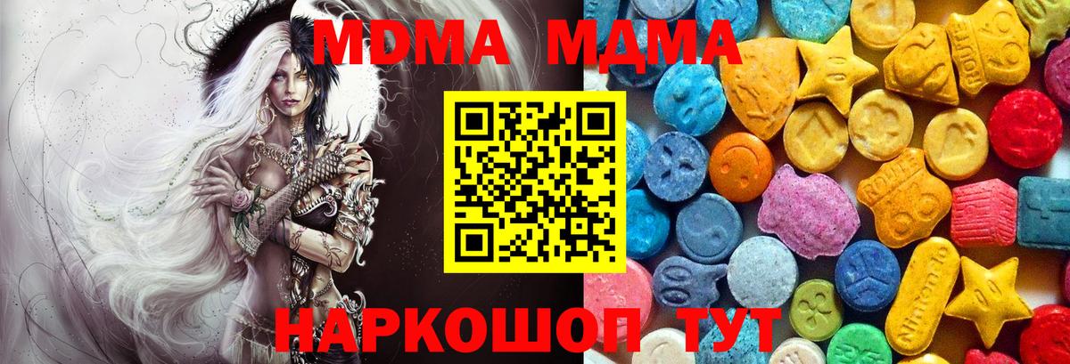 Меф кристаллы  Меф  Кокаин  Марихуана  Новозыбков  ЭКСТАЗИ  Гашиш  Вход с VPN 