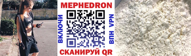 МЕФ 4 MMC Новозыбков