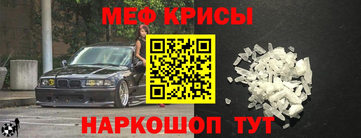 A PVP Новозыбков